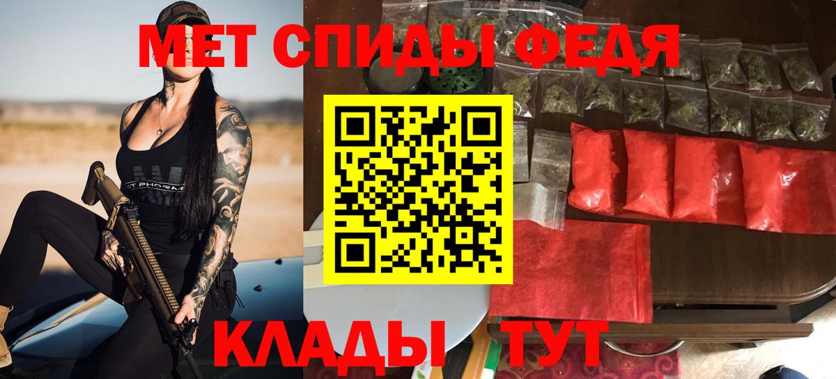 Amphetamine  Вход с VPN  АМФ  АМФЕТАМИН 98%  Корсаков 