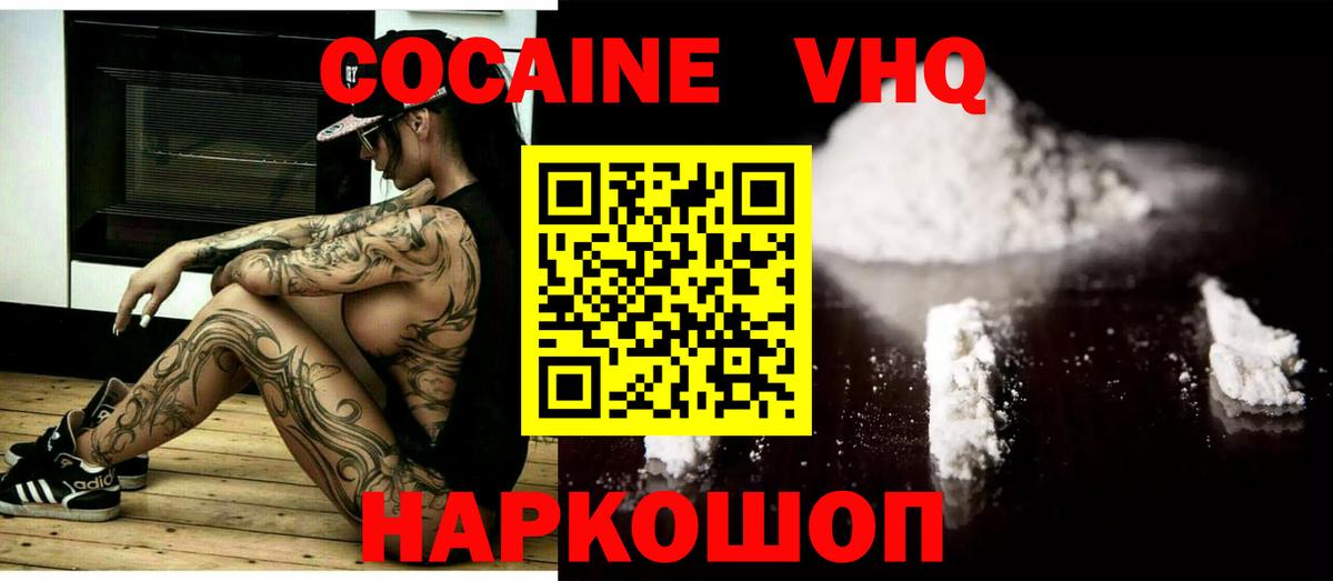 Корсаков  Кокаин Колумбийский  Кокаин Колумбийский  сколько стоит  Вход с VPN 