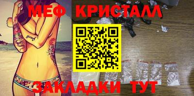 мет Конаково