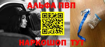 ALPHA-PVP Коммунар