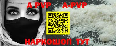 ALPHA-PVP Коммунар