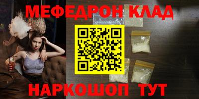 мет Конаково