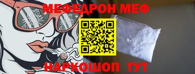 мет Конаково