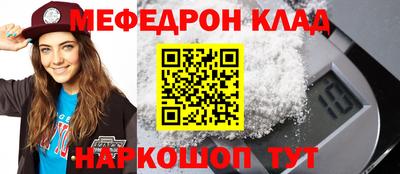 мет Конаково