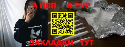COCAINE Комсомольск-на-Амуре