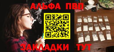 ALPHA-PVP Коммунар