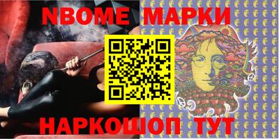 мет Конаково
