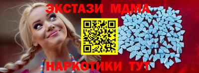 мет Конаково
