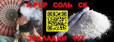 ALPHA-PVP Коммунар