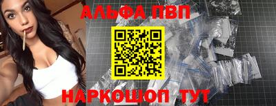 ALPHA-PVP Коммунар