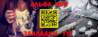 ALPHA-PVP Коммунар