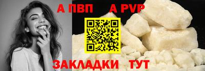 мет Конаково
