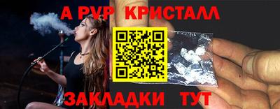 ALPHA-PVP Коммунар