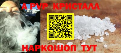 COCAINE Комсомольск-на-Амуре