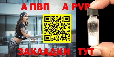 COCAINE Комсомольск-на-Амуре