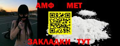 COCAINE Комсомольск-на-Амуре