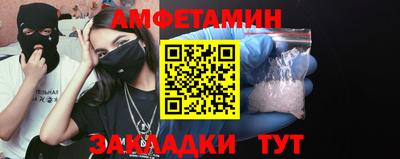 мет Конаково