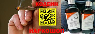 COCAINE Комсомольск-на-Амуре