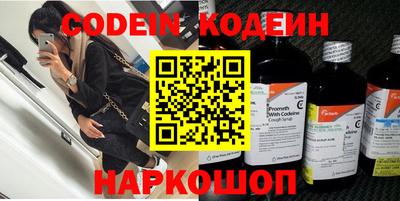 COCAINE Комсомольск-на-Амуре