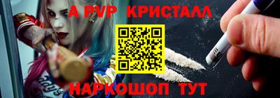COCAINE Комсомольск-на-Амуре