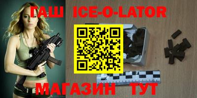 мет Конаково