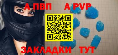 мет Конаково