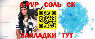 COCAINE Комсомольск-на-Амуре