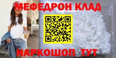 мет Конаково