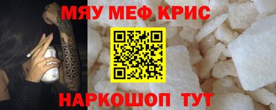 COCAINE Комсомольск-на-Амуре