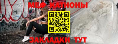 COCAINE Комсомольск-на-Амуре