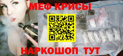 ALPHA-PVP Коммунар