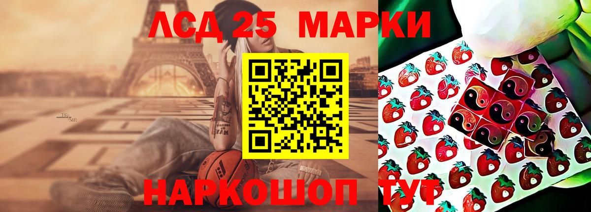 Лсд 25 экстази ecstasy  Вход с VPN  ЛСД экстази кислота  LSD-25 экстази  Корсаков 