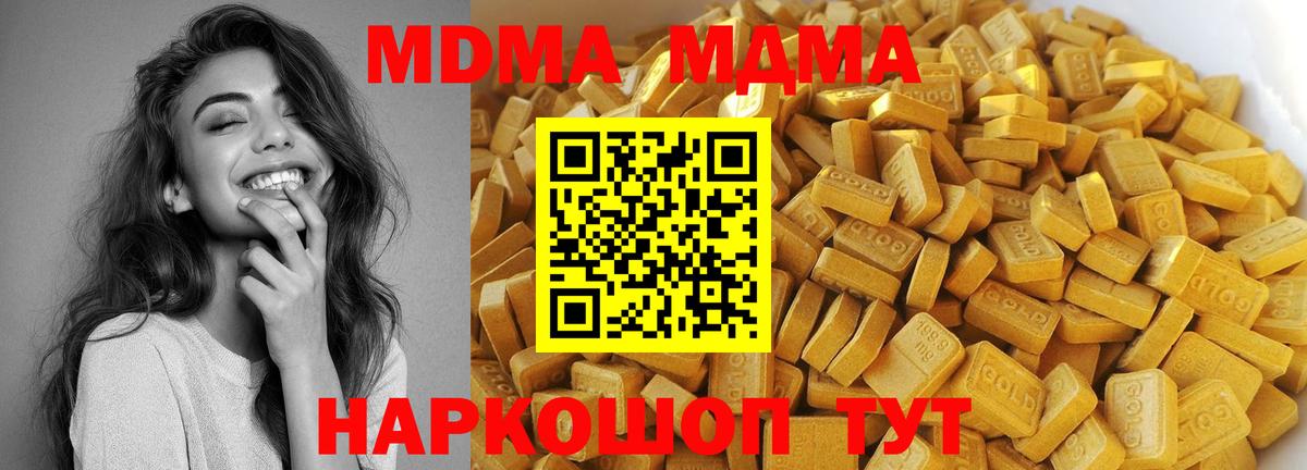  КОКАИН Корсаков