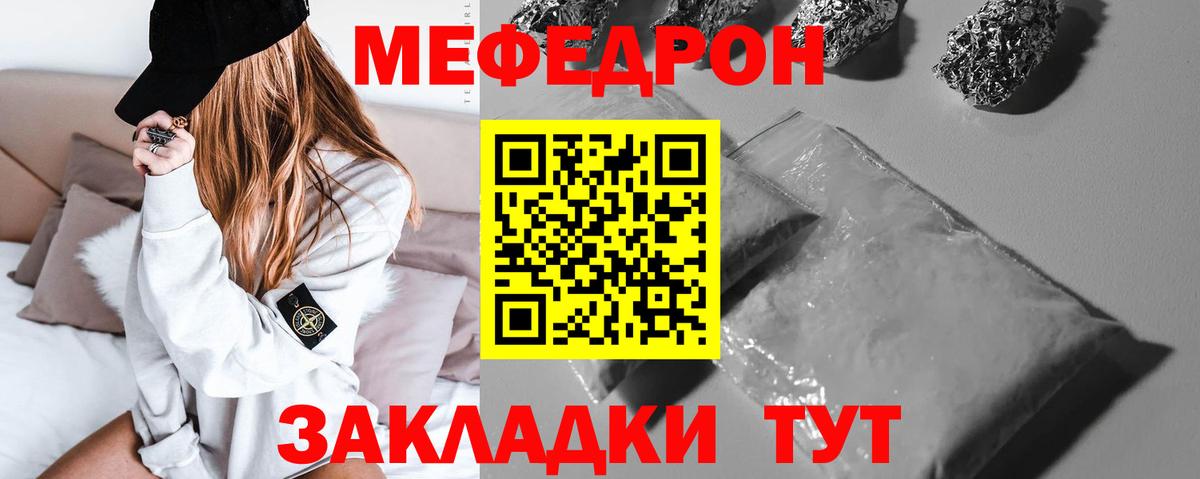 Гашиш  ГАШИШ  Продажа наркотиков  Cocaine  Вход с VPN  Alpha-PVP СОЛЬ кристаллы  МАРИХУАНА  МДМА  Лсд 25  Корсаков  МЕФ  