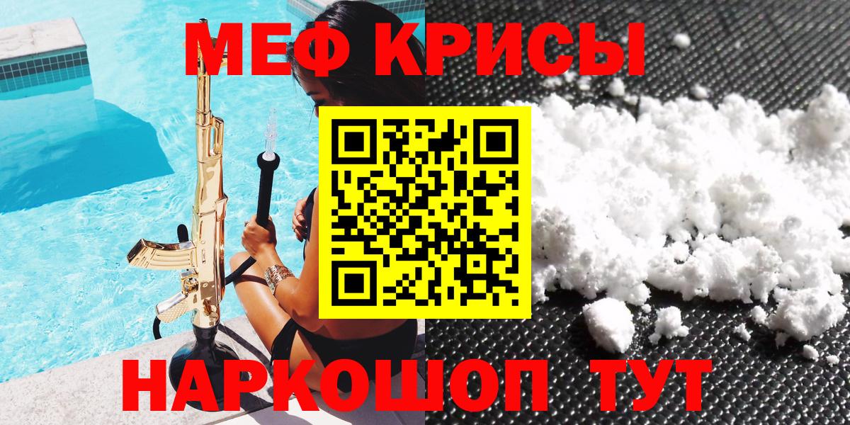 МЕФ  Корсаков