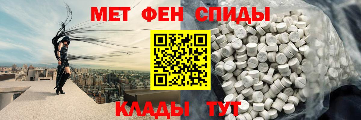 Корсаков  Метамфетамин винт  Вход с VPN 