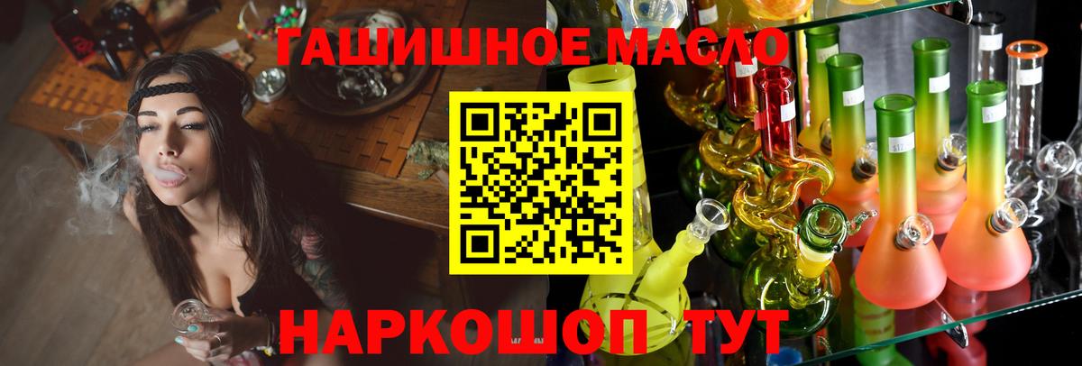 ТГК вейп  Вход с VPN  Дистиллят ТГК жижа  Корсаков 