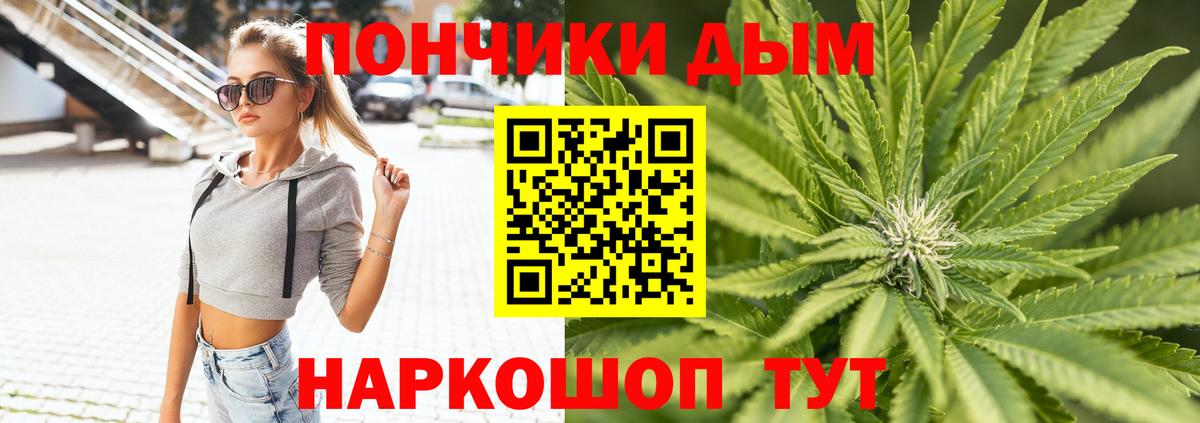 Бошки Шишки гибрид  Бошки марихуана AK-47  Бошки марихуана VHQ  Вход с VPN  Корсаков 
