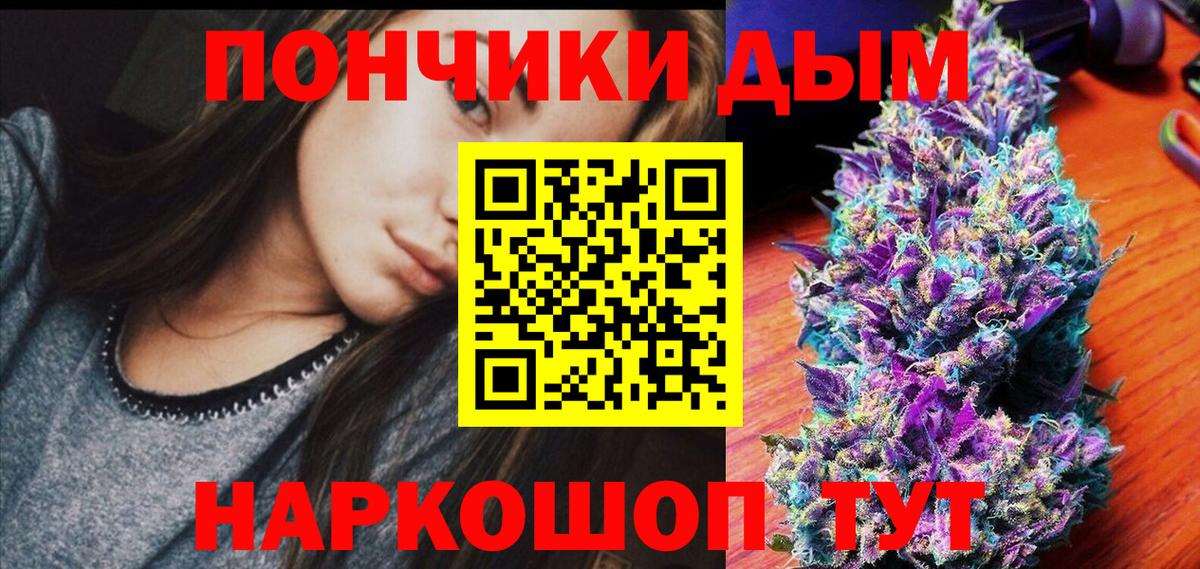 Канабис марихуана Корсаков